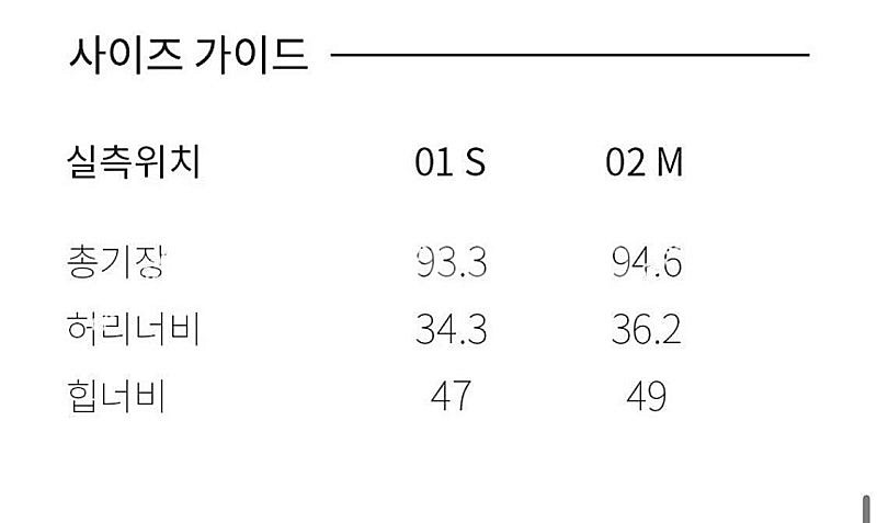 Raive 데님스커트--3