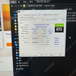 3070 fe 판매