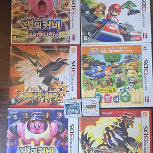 닌텐도 3ds 포켓몬스터 울트라썬 x 요괴워치 끝판왕