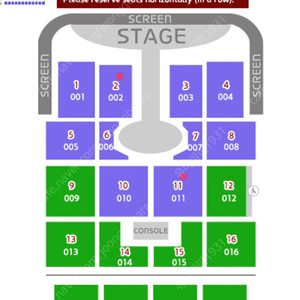 대구 임영웅콘서트 11월7일 11구역 9일 2구역 5열