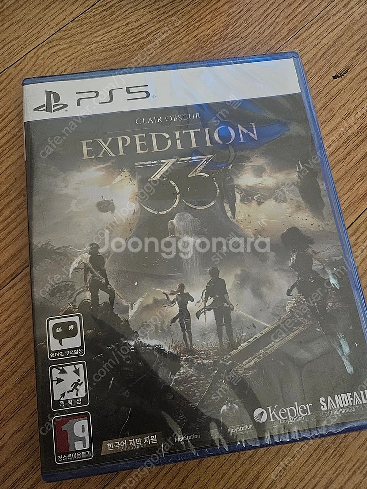 33원정대 미개봉 반값택포함 팜--0