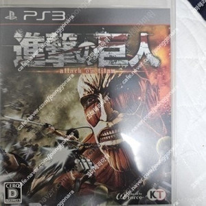 플스3(PS3) 캐슬배니아 로드오브쉐도우,진격의 거인 일판