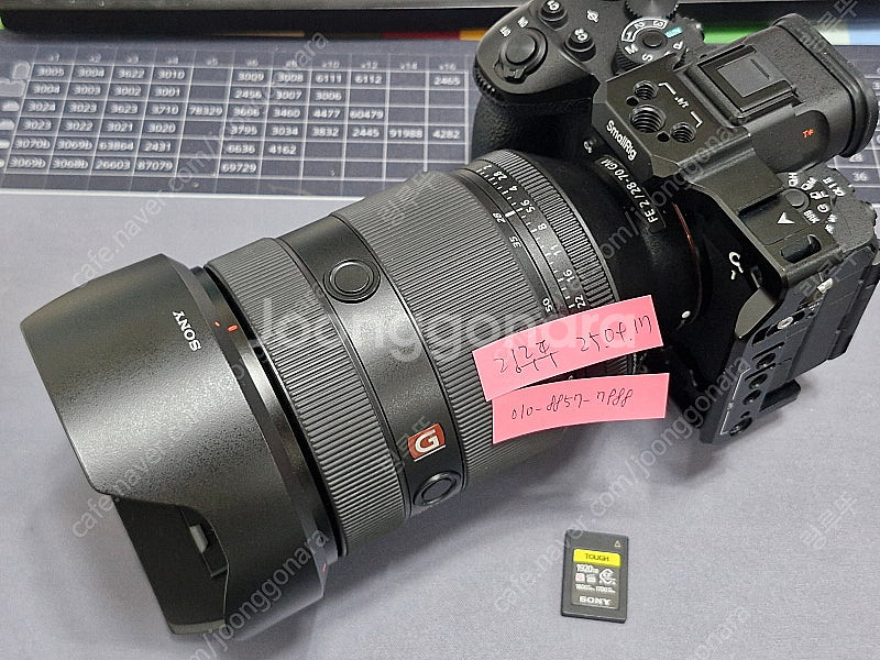 A1M2, 2870gm, CEA-G1920T 팝니다--0