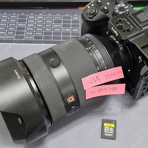 A1M2, 2870gm, CEA-G1920T 팝니다