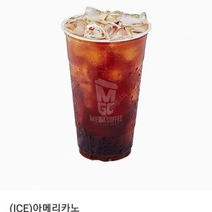 메가MGC커피 아이스 아메리카노 3개