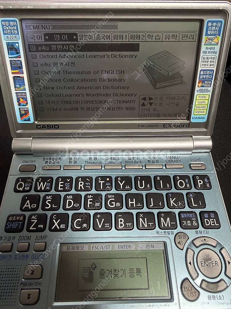 카시오 EX-WORD 전자사전 EW-L6200--2