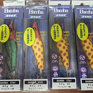 *한치 낚시 장비 여러가지(무게추겸에기80g, 로드홀더, 한치최고채비)