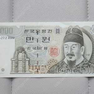 구권 만원 지폐 팝니다