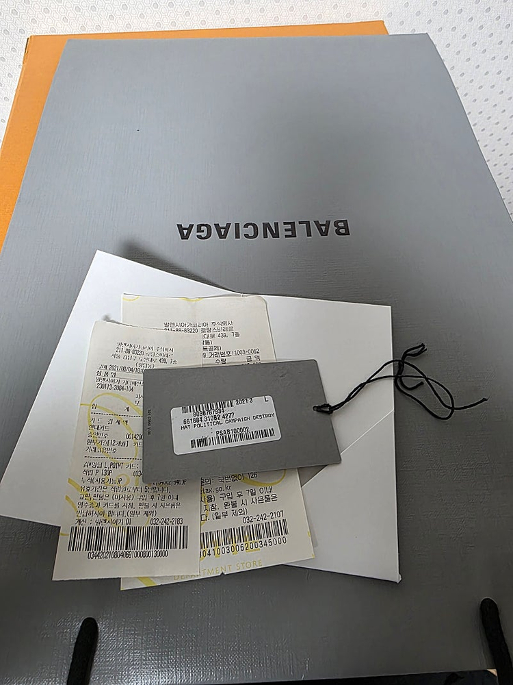 발렌시아가 웨이브로고 디스트로이드 볼캡 58 백화점구매--3