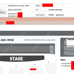 최유리 토요일 콘서트 3열 2연석 양도합니다