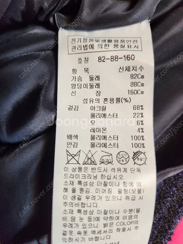 잇미샤 원피스55--6