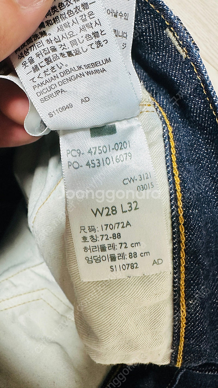 LVC 1947 501 린스드 W28 L32 (L30으로 기장 수선)--6