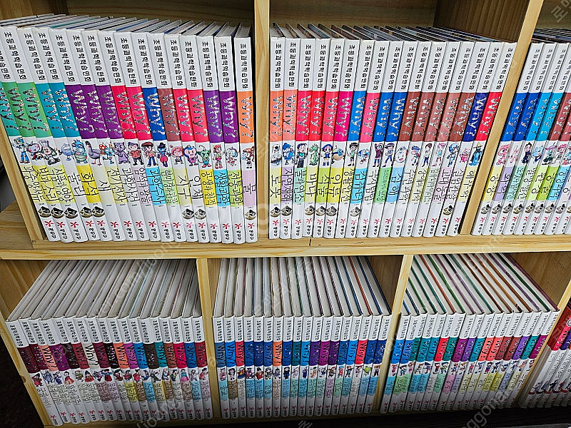 why 시리즈 풀세트 : 전200권. 모서리 라운드형. A급--1