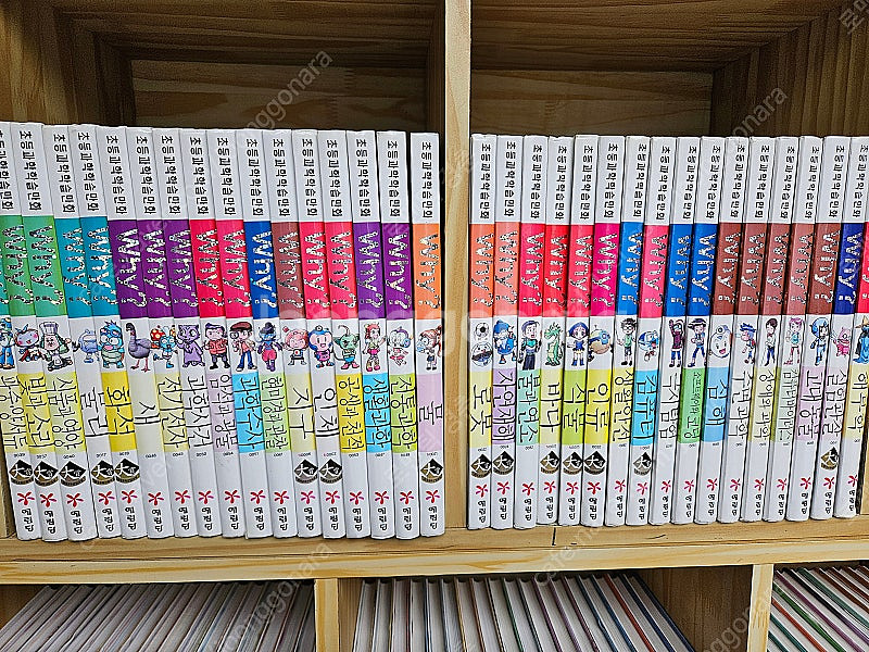 why 시리즈 풀세트 : 전200권. 모서리 라운드형. A급--4