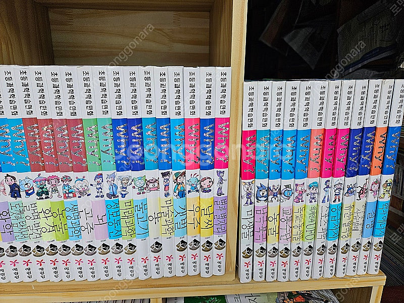 why 시리즈 풀세트 : 전200권. 모서리 라운드형. A급--5