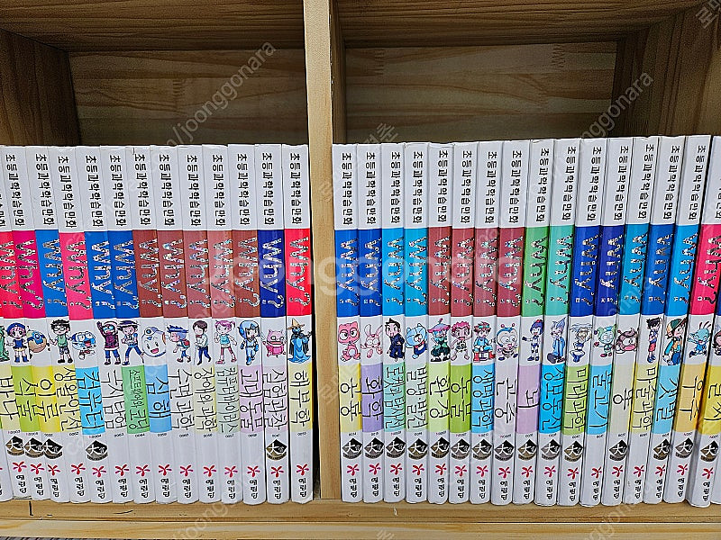 why 시리즈 풀세트 : 전200권. 모서리 라운드형. A급--9