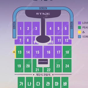 임영웅 콘서트 IM HERO TOUR 2025 [인천] 양도합니다
