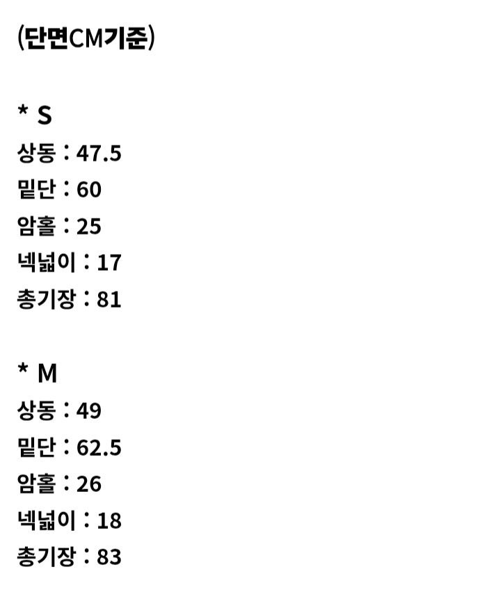 김몽키 매니모어몽 스팽글원피스 M--4