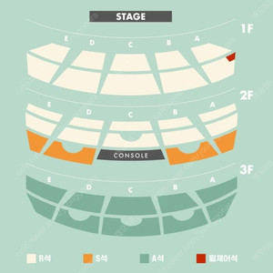 2025 [서울] 최유리 콘서트 R석 티켓 양도합니다 (내용참조)