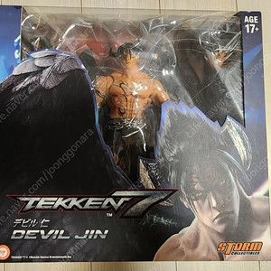 스톰콜렉터블 스톰토이즈 데빌진