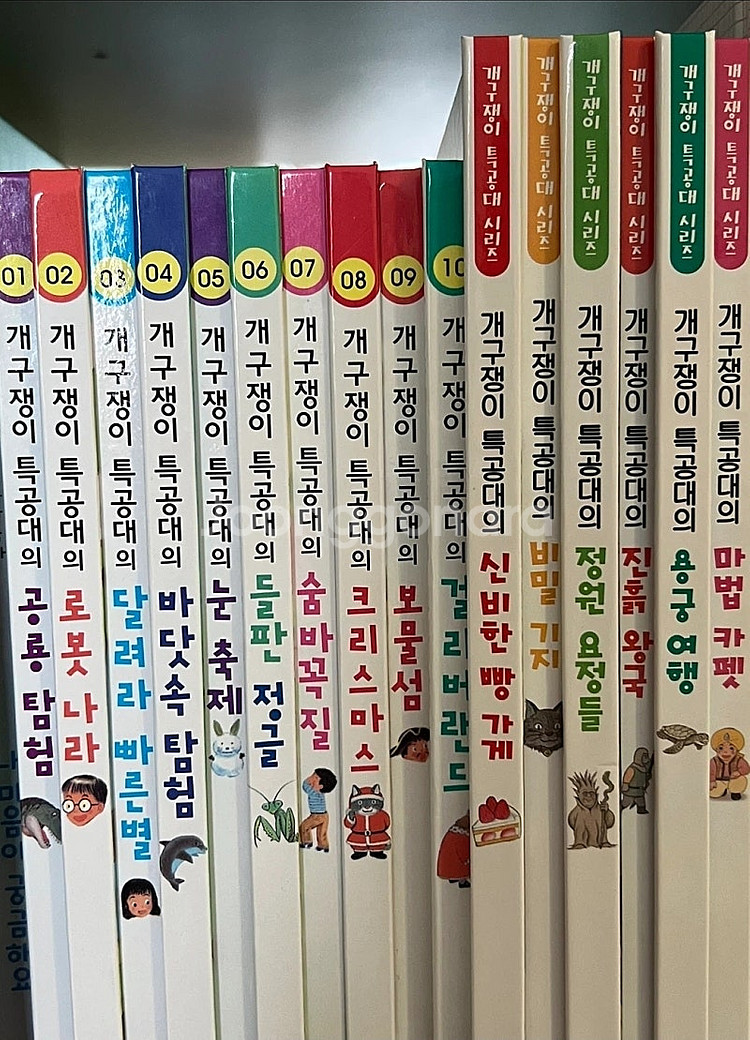개구쟁이특공대 1,2--0