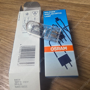 220v1000w 할로겐램프