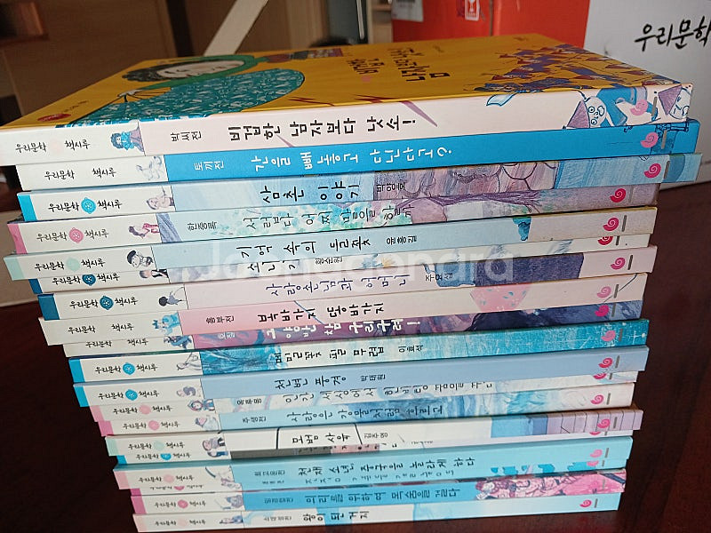 그레이트북스 책시루우리문학&세계문학 / 지인지기인물이야...--7