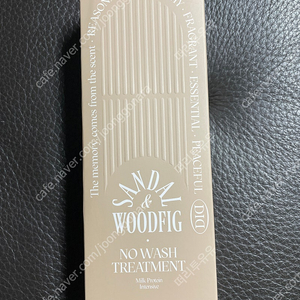 [미개봉품] 오디드 밀크프로틴 인텐시브 **노워시** 앰플 트리트먼트 샌달우드피그 200ml