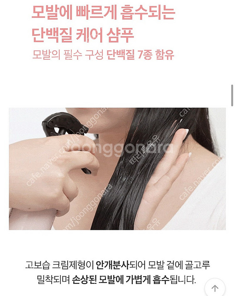 [미개봉품] 오디드 밀크프로틴 인텐시브 **노워시** ...--4