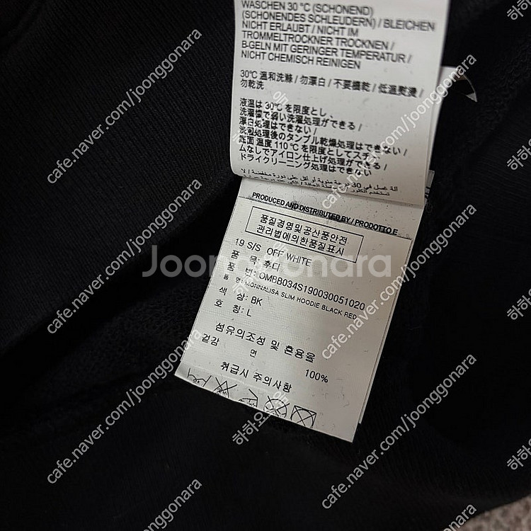 오프화이트 모나리자 후드티--5