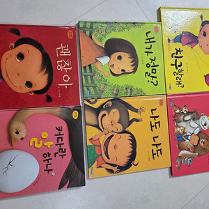 최축희 괜찮아 나도 나도 커다란 알 하나 등 일괄