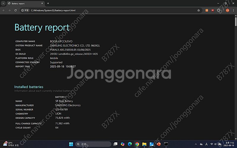 갤럭시 북4 울트라 NT960XGL-XC92G 4070--6