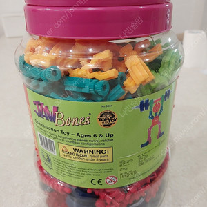 조우본스 Jaw bones