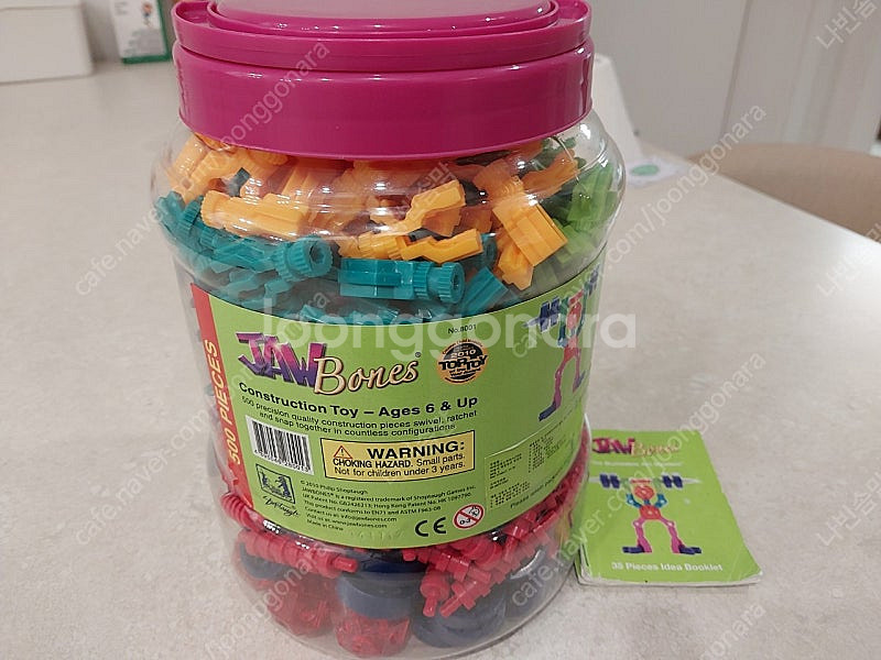 조우본스 Jaw bones--3