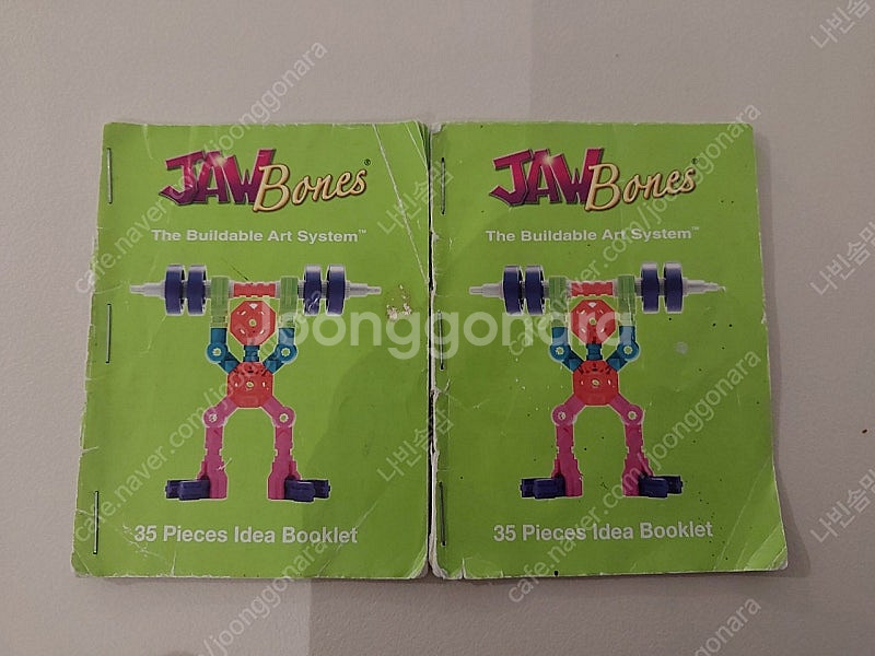 조우본스 Jaw bones--5