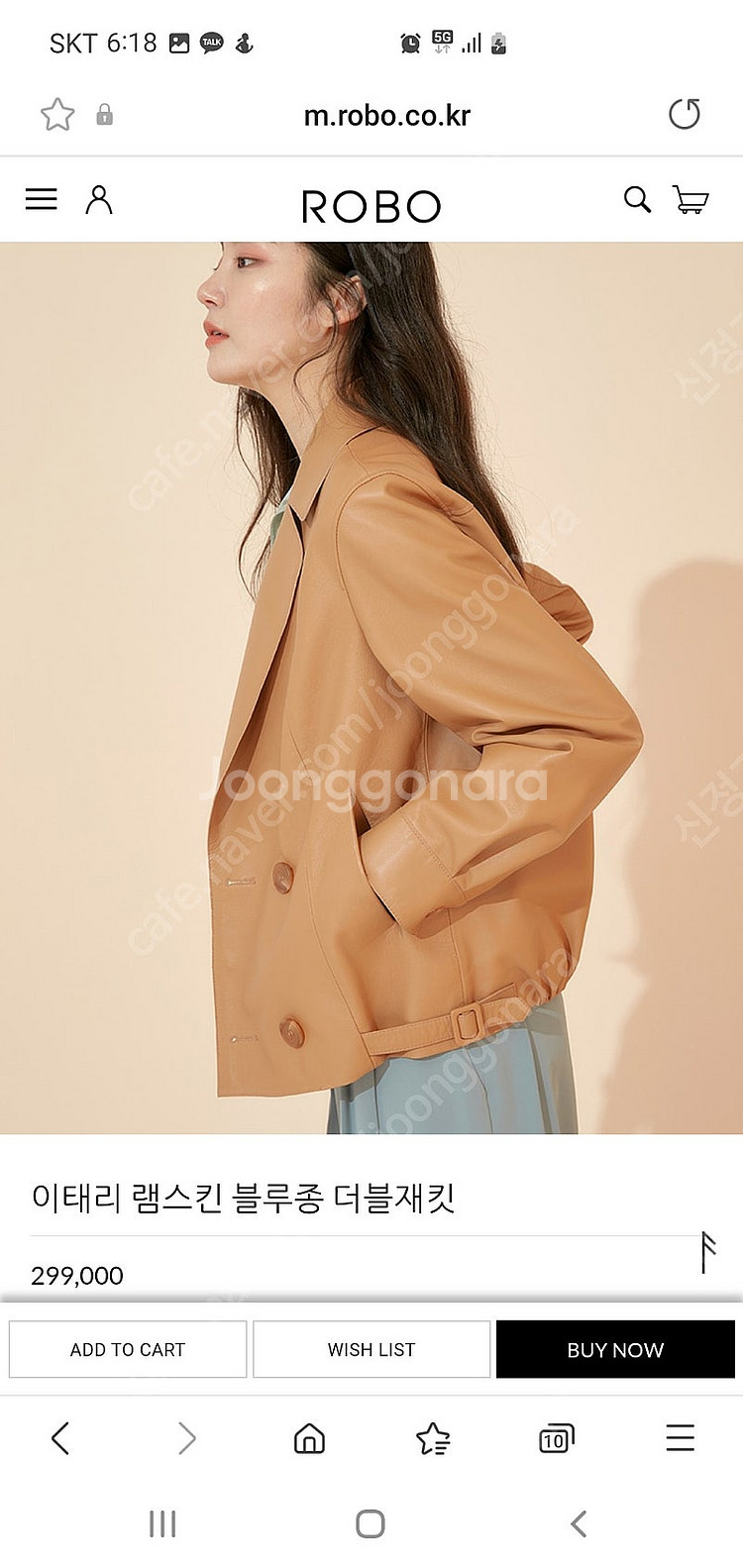 로보 가죽 자켓 44사쥬 ㅡ 크게 나와 55도 맞음--0