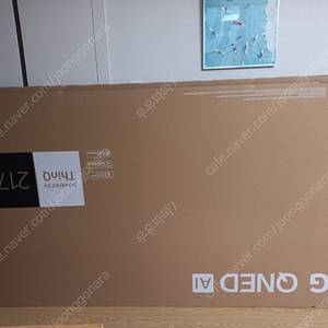 LG 엘지 86인치 217cm TV 포장 박스+스티로폼 2만원에 팔아요.