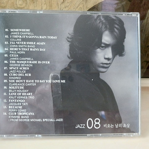 재즈 cd 민트 15장 20000