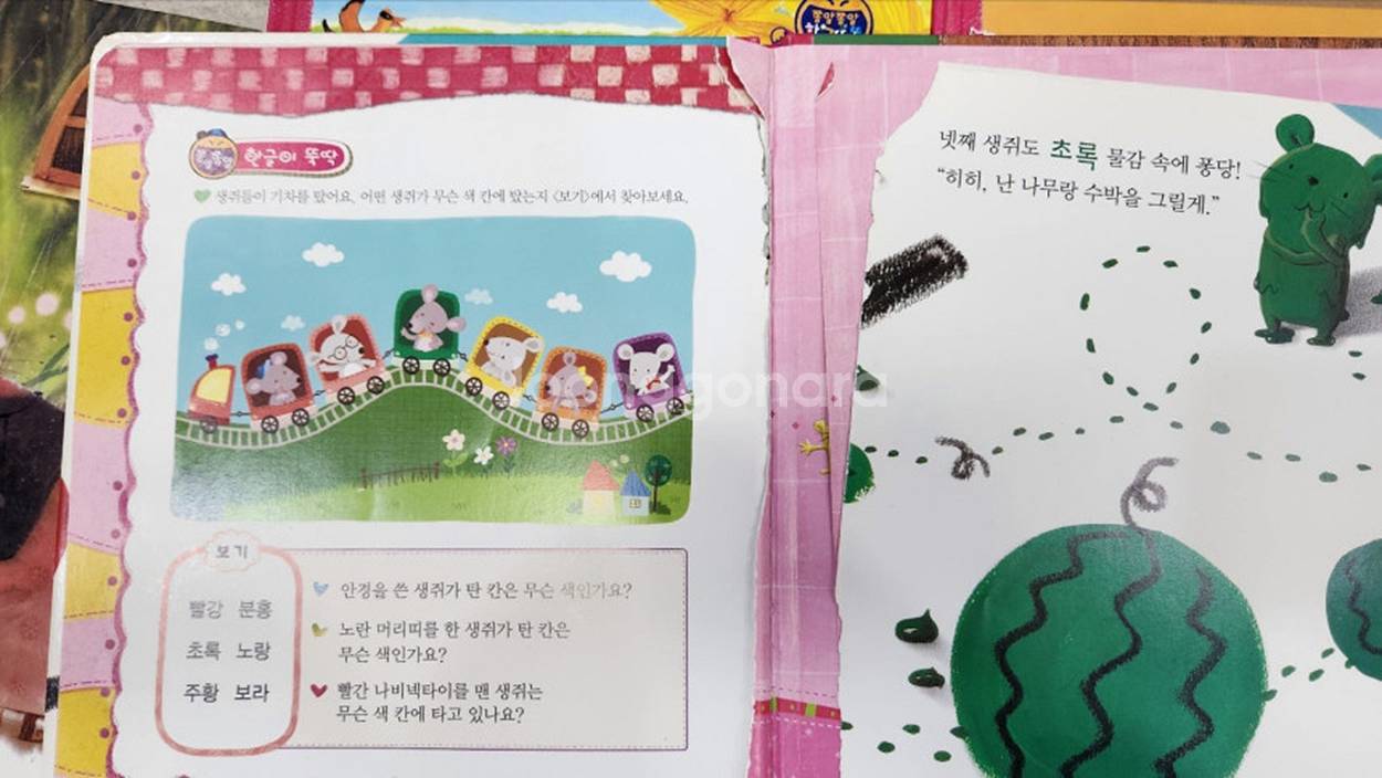 아이멘토 인물이야기, 쫑알쫑알 한글똑똑, 지구별 사회탐...--8