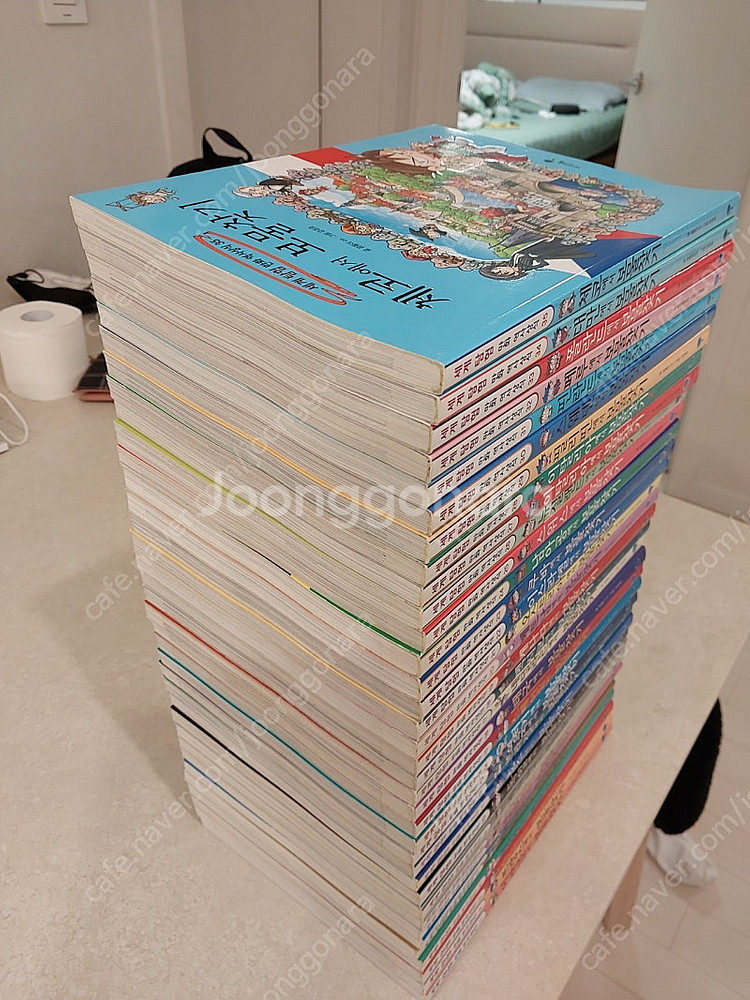 보물찾기 살아남기 자연상식--1