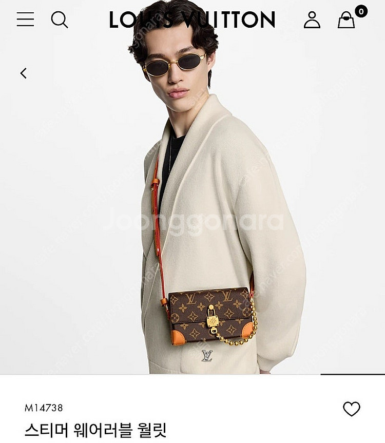 루이비통 퍼렐 스티머 웨어러블 월릿 크로스백 (새상품)--2