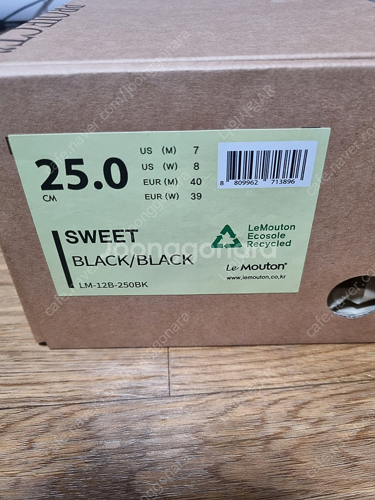 르무통 메리제인(250)--2