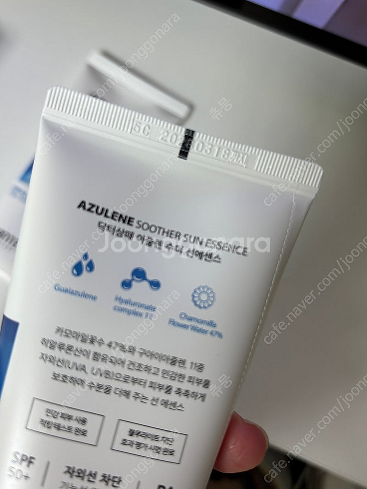 상떼 아줄렌 수더 선에센스--1
