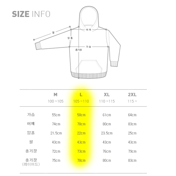 페플(제멋) 레이어드 사이드 지퍼 후드 티셔츠 이미지