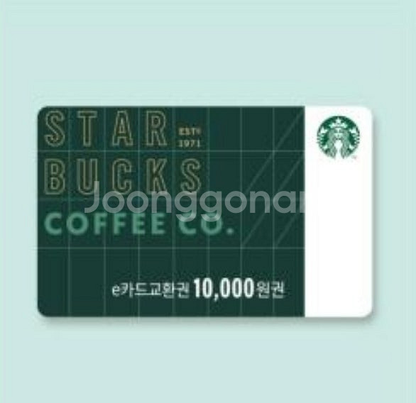 스타벅스 e카드교환권 1만원권--0