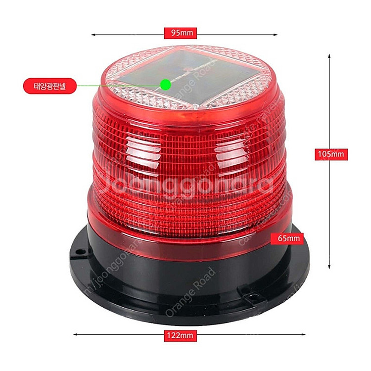 [재고2개] 차량용 태양열 충전 마그네틱 LED 원형 경광등 비상등 (새상품)--8