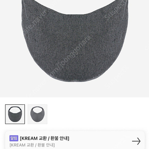 STU 패디드 가방 그레이