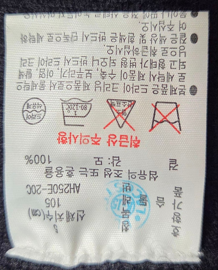 라코스테 방모 블랙 가디건 L 판매--2