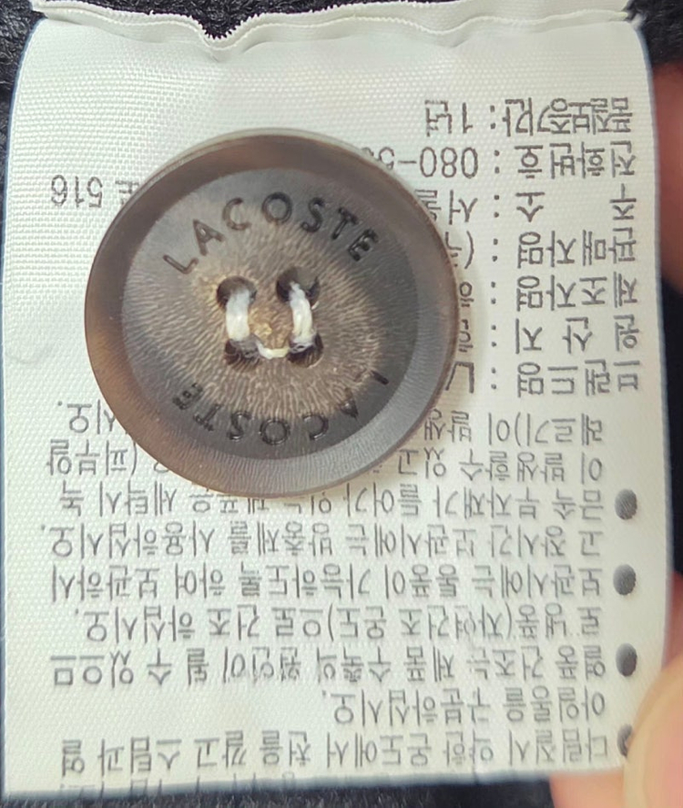 라코스테 방모 블랙 가디건 L 판매--3