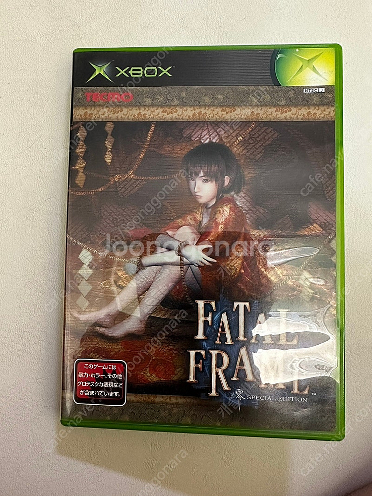 XBOX 페이탈프레임 1,2 팔아요--0